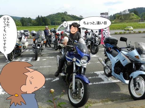 f:id:k9352009:20120612104423j:image