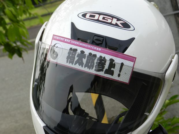 f:id:k9352009:20120612111435j:image