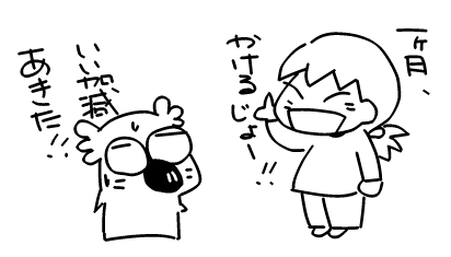 f:id:k9352009:20120625163530p:image f:id:k9352009:20120625163530p:image