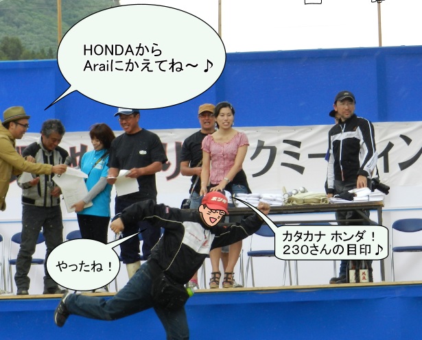 f:id:k9352009:20120625163612j:image f:id:k9352009:20120625163612j:image