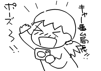 f:id:k9352009:20120625163736p:image f:id:k9352009:20120625163736p:image