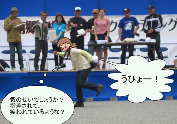 f:id:k9352009:20120625163906j:image f:id:k9352009:20120625163906j:image