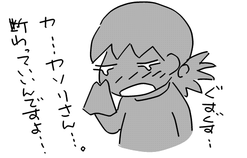 f:id:k9352009:20120625172022p:image f:id:k9352009:20120625172022p:image