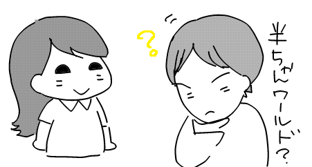 f:id:k9352009:20120625180657p:image f:id:k9352009:20120625180657p:image