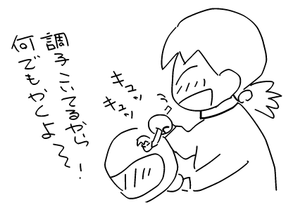 f:id:k9352009:20120625201700p:image f:id:k9352009:20120625201700p:image