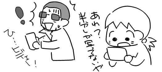 f:id:k9352009:20120625210804p:image f:id:k9352009:20120625210804p:image