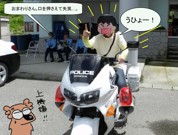 f:id:k9352009:20120625232510j:image f:id:k9352009:20120625232510j:image