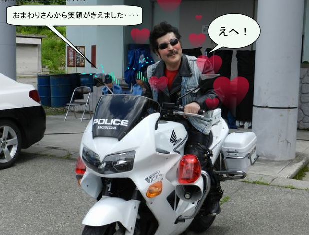 f:id:k9352009:20120625232546j:image f:id:k9352009:20120625232546j:image
