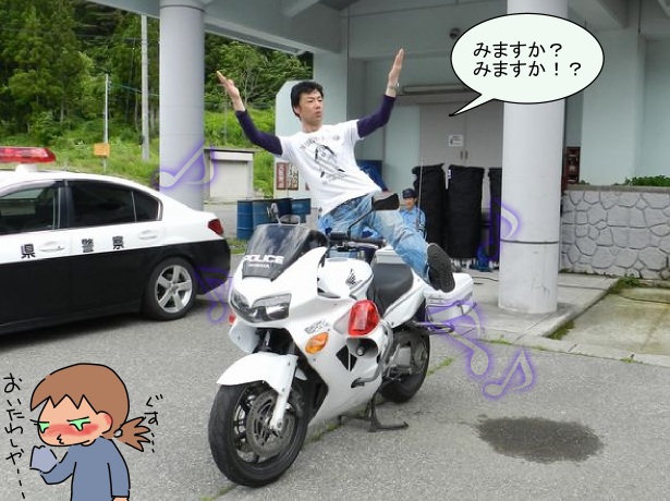 f:id:k9352009:20120625233834j:image f:id:k9352009:20120625233834j:image