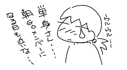 f:id:k9352009:20120626090755p:image f:id:k9352009:20120626090755p:image