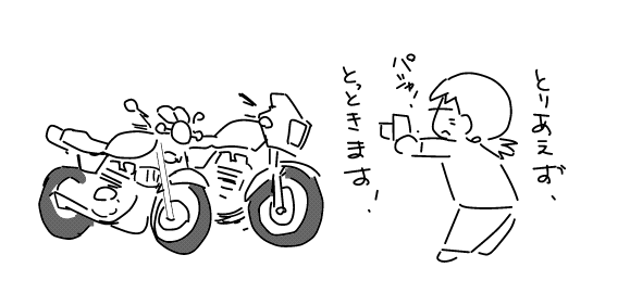 f:id:k9352009:20120628182720p:image