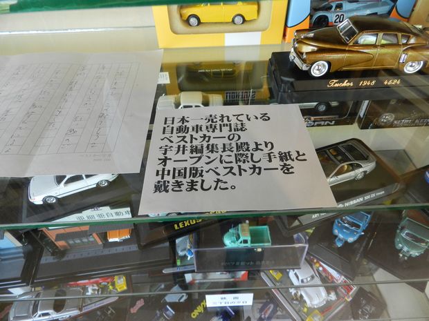 f:id:k9352009:20120628184420j:image