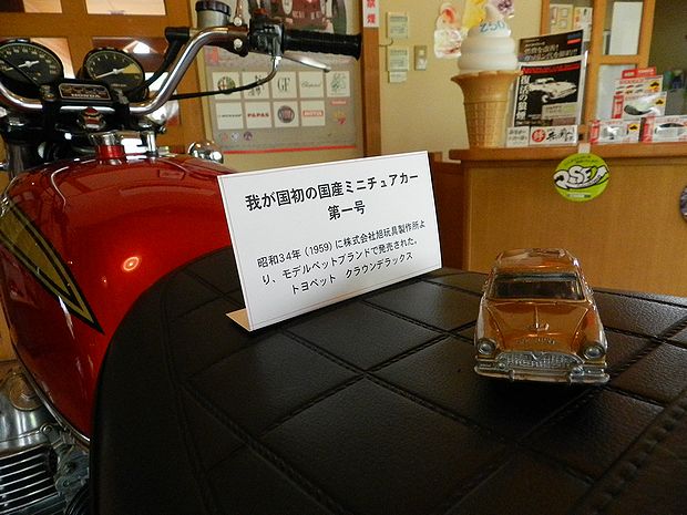 f:id:k9352009:20120628192627j:image