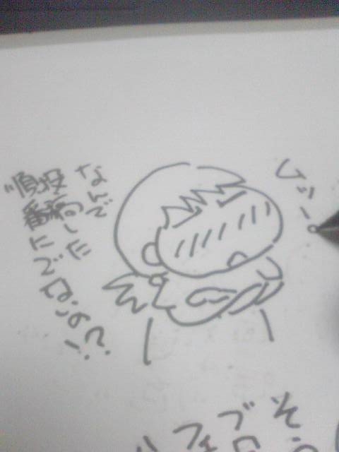 f:id:k9352009:20120708223913j:image
