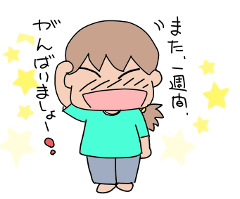 f:id:k9352009:20120709114258p:image