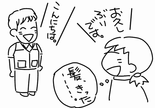 f:id:k9352009:20120709114723p:image