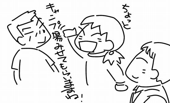 f:id:k9352009:20120709114951j:image