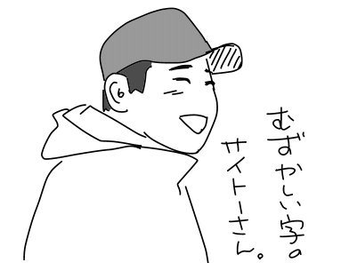 f:id:k9352009:20120709122543p:image