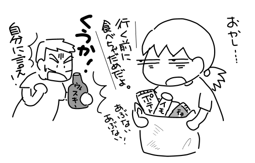 f:id:k9352009:20120709141451p:image f:id:k9352009:20120709141451p:image