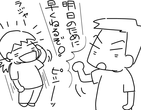 f:id:k9352009:20120719150227p:image