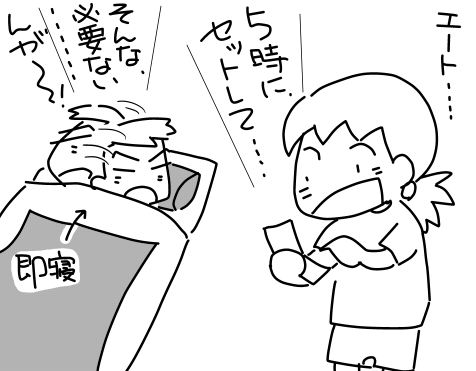 f:id:k9352009:20120719150249p:image