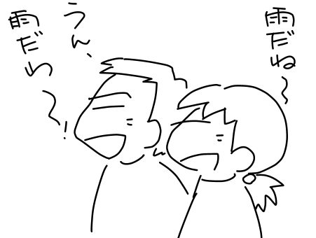 f:id:k9352009:20120719150340p:image