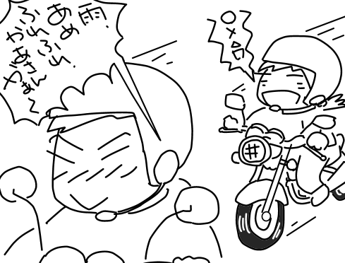 f:id:k9352009:20120719150404p:image
