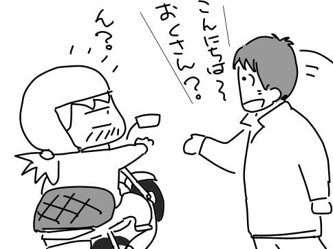 f:id:k9352009:20120719150535p:image