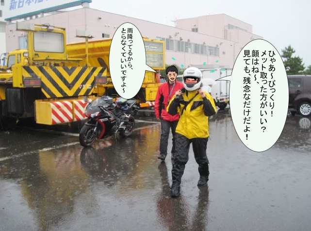 f:id:k9352009:20120719150700j:image