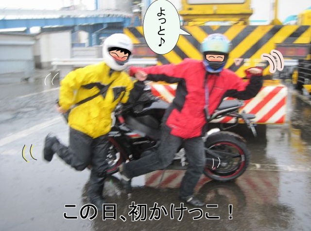 f:id:k9352009:20120719150749j:image