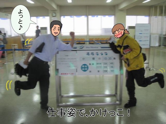 f:id:k9352009:20120719151013j:image