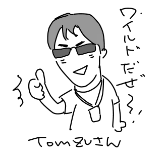 f:id:k9352009:20120719151127p:image