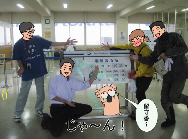 f:id:k9352009:20120719151221j:image