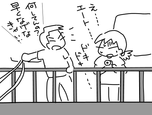 f:id:k9352009:20120719152212p:image