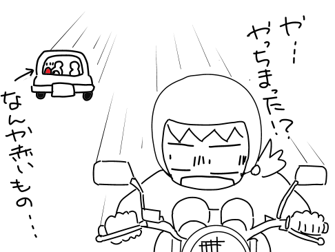 f:id:k9352009:20120803144547p:image