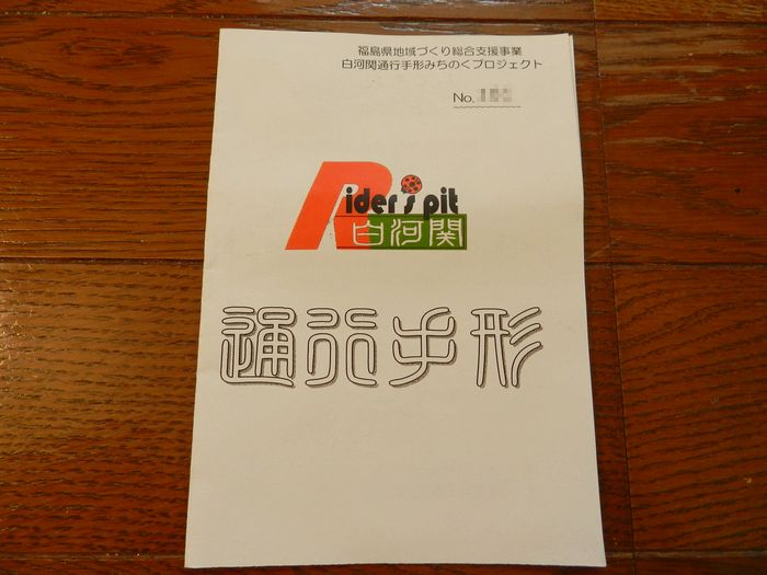 f:id:k9352009:20120803145859j:image