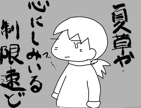 f:id:k9352009:20120803150109p:image