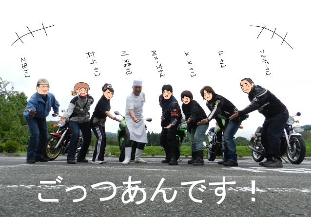f:id:k9352009:20120803152458p:image