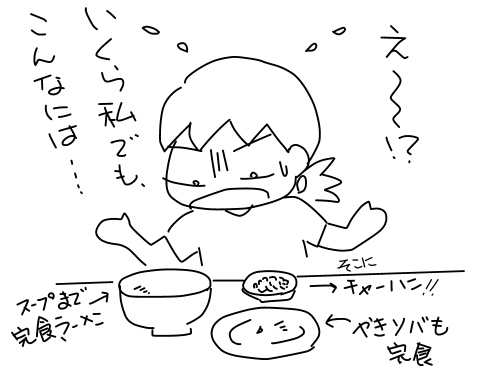 f:id:k9352009:20120803155158p:image