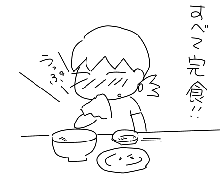 f:id:k9352009:20120803155359p:image
