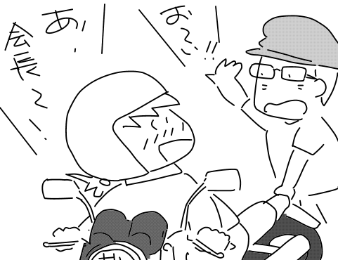 f:id:k9352009:20120803155954p:image