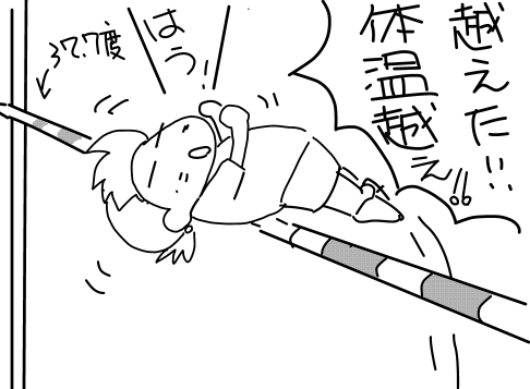 f:id:k9352009:20120803174531p:image