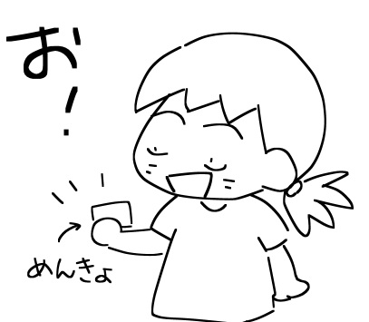 f:id:k9352009:20120824171927j:image
