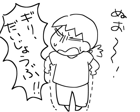 f:id:k9352009:20120824172035j:image
