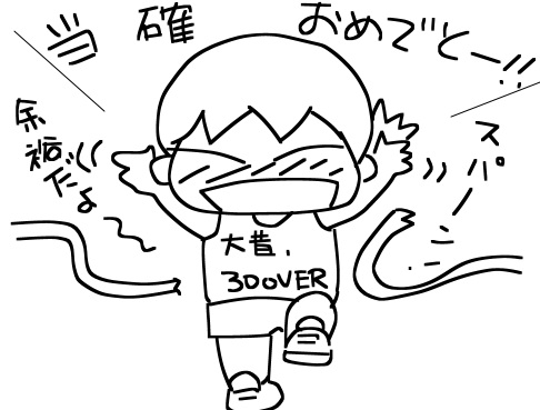 f:id:k9352009:20120824175046j:image