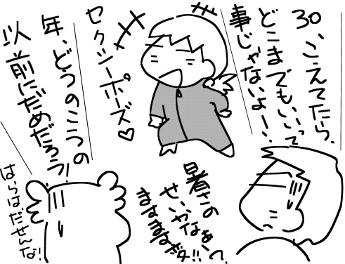 f:id:k9352009:20120824194042j:image