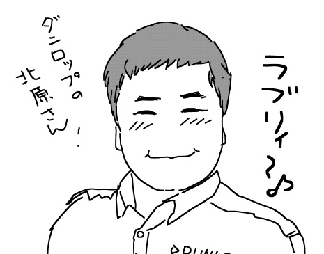 f:id:k9352009:20120827175119j:image