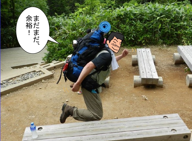 f:id:k9352009:20120831184327j:image