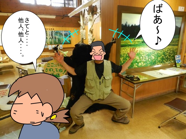 f:id:k9352009:20120831193310j:image