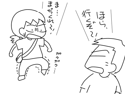 f:id:k9352009:20120831205522p:image
